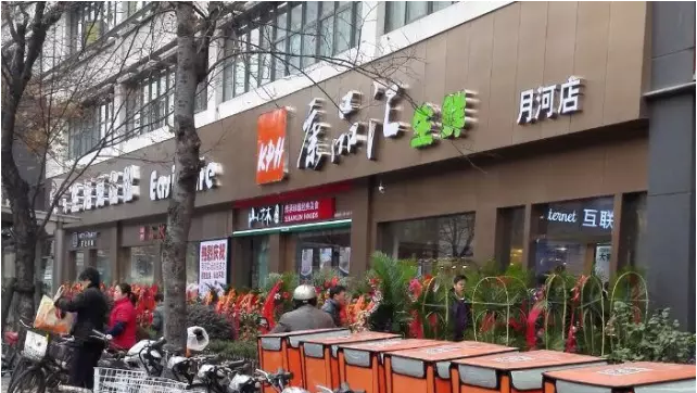 QQ截图20170710142315.png